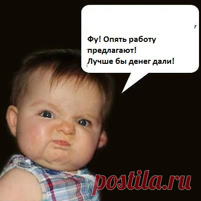 Я никогда не опаздываю на работу, не отпрашиваюсь к ребенку в садик и сама выбираю, когда идти в отпуск. Хотите также? Узнайте, как это сделать здесь!
