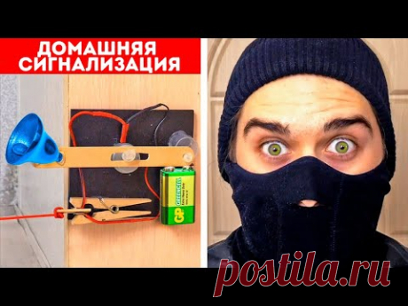 24 ИДЕИ ДЛЯ УМНОГО ДОМА