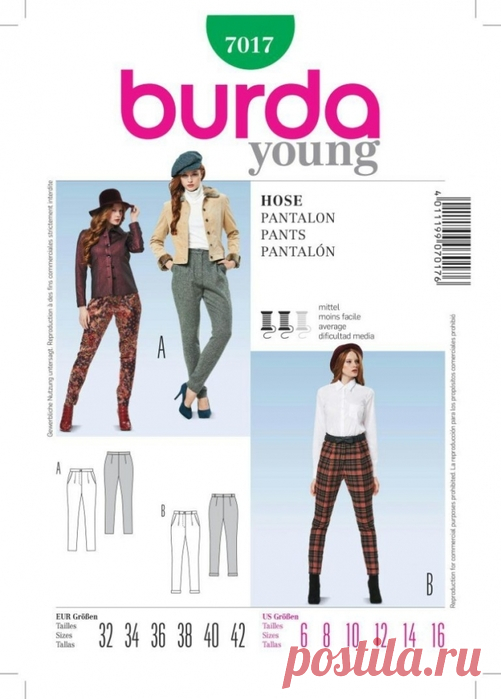 Выкройка Burda 7017 .Брюки узкие.