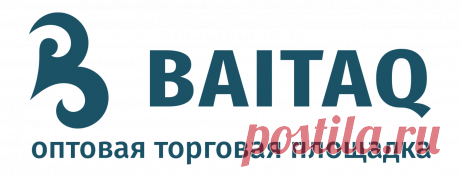 Оптовый интернет-магазин в Алматы Baitaq - официальный сайт