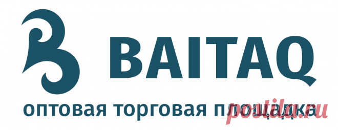 Оптовый интернет-магазин в Алматы Baitaq - официальный сайт