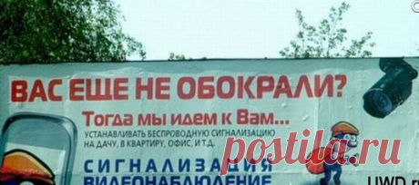 Смешные рекламы | Обхохочешься