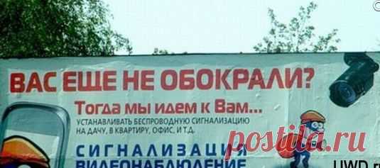 Смешные рекламы | Обхохочешься
