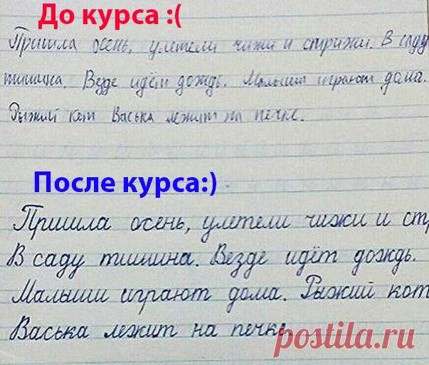 ❓КАК ИСПРАВИТЬ ПЛОХОЙ ПОЧЕРК У РЕБЕНКА ✍

Пишет медленно, быстро устает рука, и как итог ребенок не успевает работать в общем темпе класса, а значит снижаются оценки в школе?

У многих младших школьников есть ПРОБЛЕМЫ с почерком, родителей волнует вопрос как его исправить.

Помогу исправить в режиме онлайн!✍🏻

Узнай подробности, пиши👇