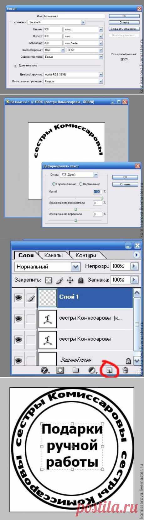 Альтернатива подписи - штамп. МК.