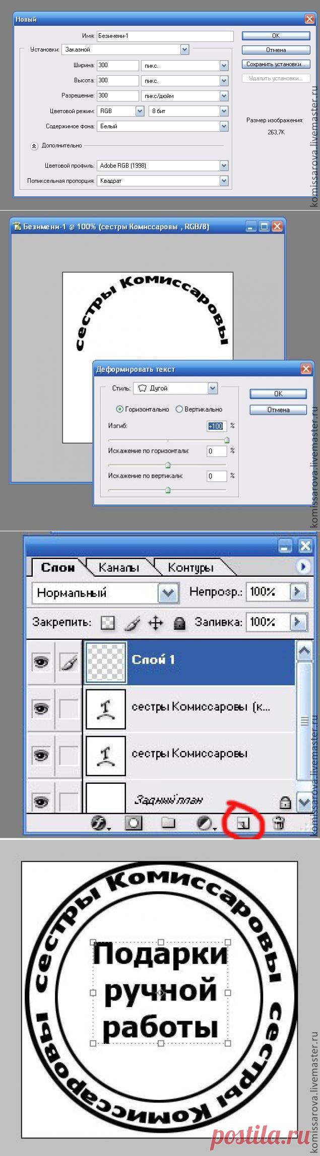 Альтернатива подписи - штамп. МК.