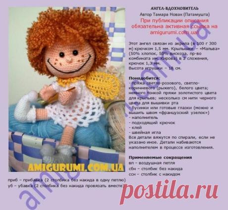 Вязаные игрушки и сувениры | Записи в рубрике Вязаные игрушки и сувениры | Дневник VERA-L