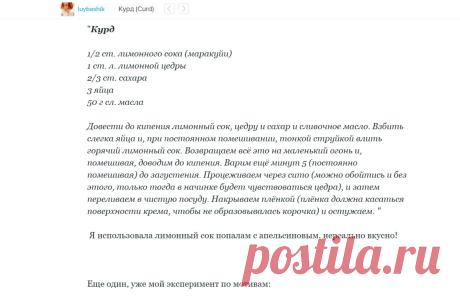 Скриншот от 31.03.2026, 15:36