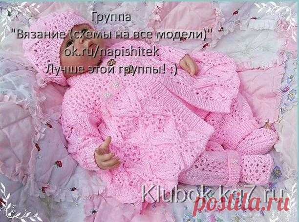 Жакет для девочки | Клубок