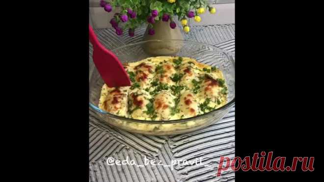 Отлично на ужин!