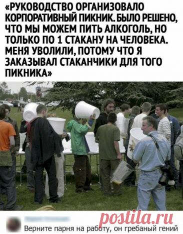 Выпуск №6328 - выпуск анекдотов сайта вокруг смеха