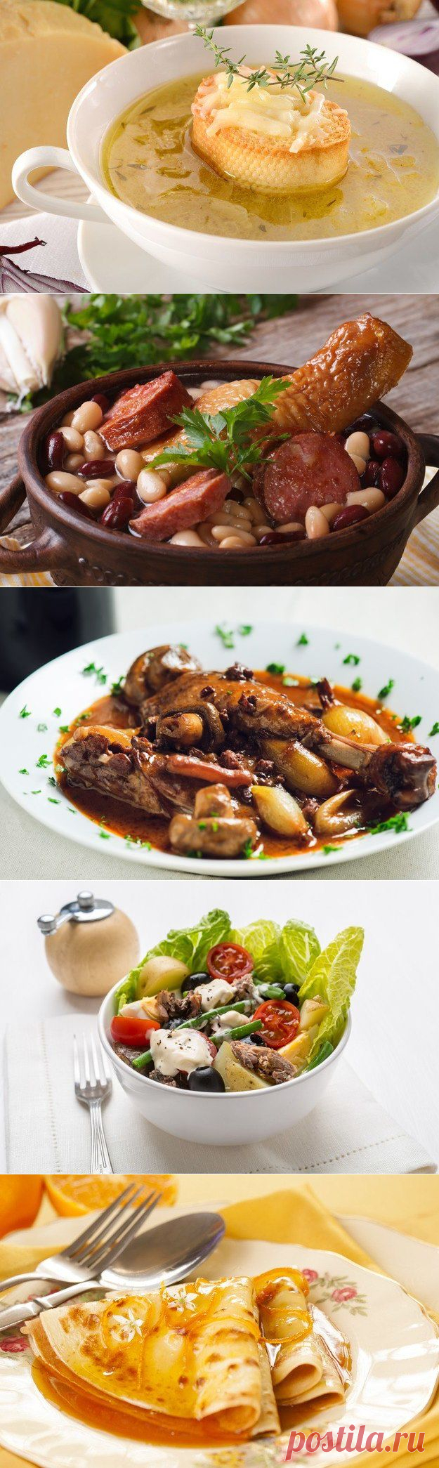 10 блюд французской кухни, которые обязательно нужно приготовить