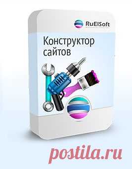Конструктор сайтов
Конструктор для создания мини-сайтов за 5 минут.

Сайт воронка или одностраничник - это сайт, где вы лишь разжигаете у посетителя желание узнать больше о вашем предложении или продукте