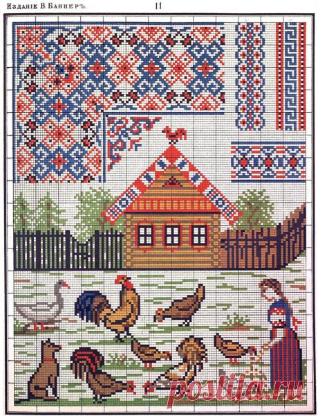 ​Сборник русских народных схем-узоров для вышивания крестом — Сделай сам, идеи для творчества - DIY Ideas