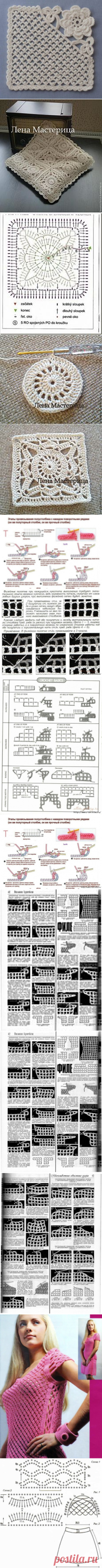 Вязание крючком | свутлана шефер | Простые схемы. Экономим время на Постиле