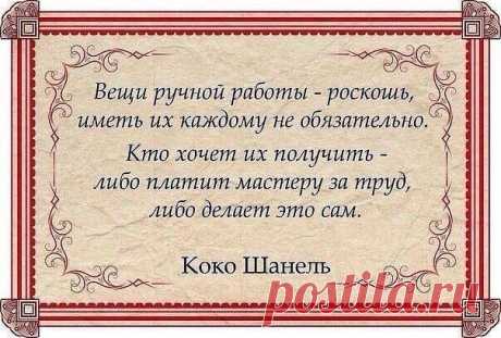 • Шитьё• ( лоскутное шитьё,одежда)