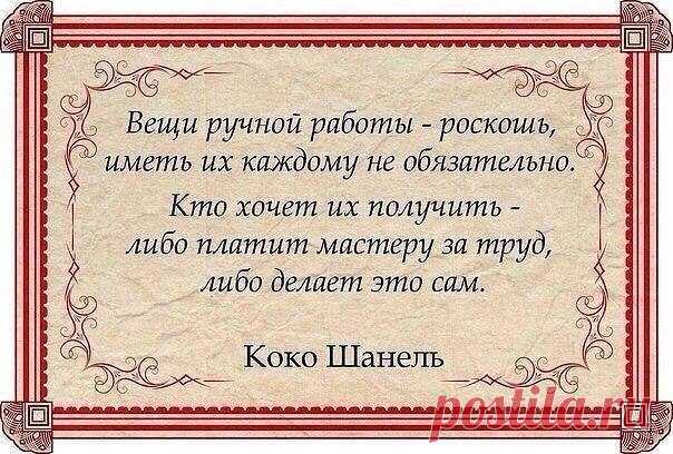 • Шитьё• ( лоскутное шитьё,одежда)