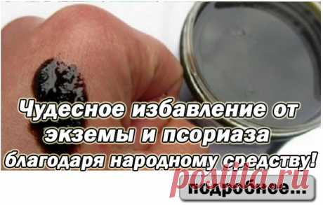 Никакого варикоза, мигреней и проблем с памятью: и все это сможет устранить вот этот листочек — Полезные советы