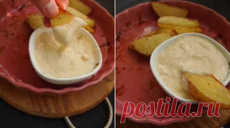 Сырный ароматный соус