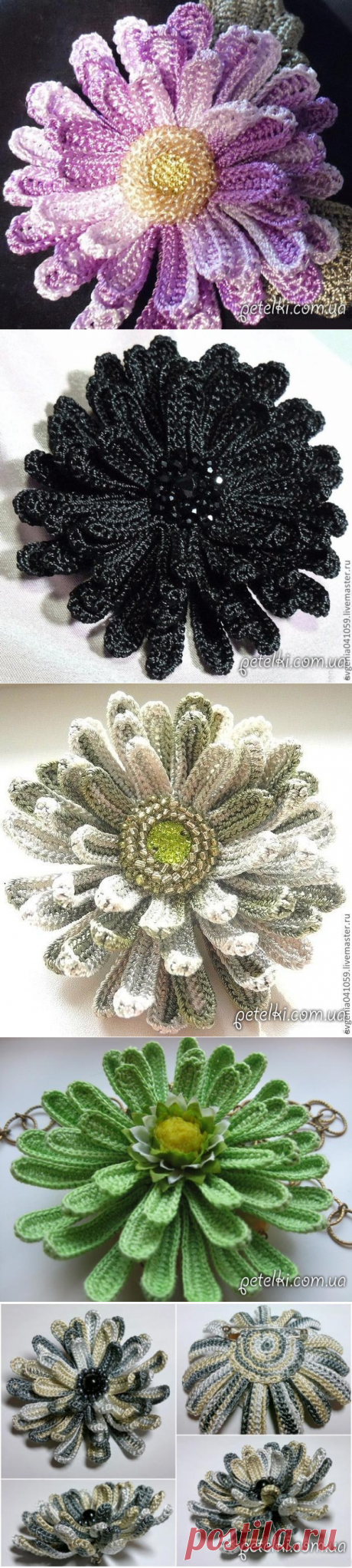 Хризантема тунисским вязанием. Описание