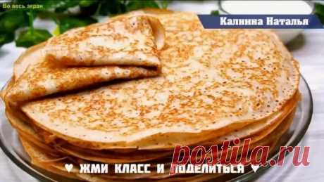 Самые Вкусные На Кефире Тонкие с Дырочками Блины. Объедение Просто!