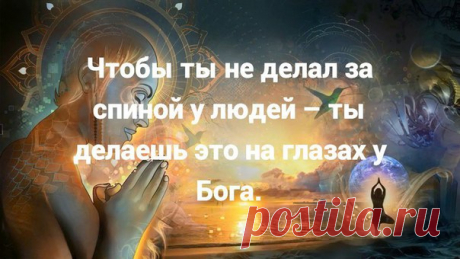 Эзотерика. Мудрость. Самосовершенствование.