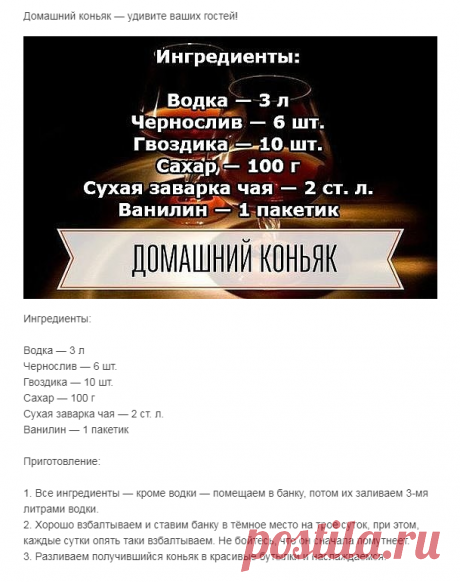 (4) Одноклассники