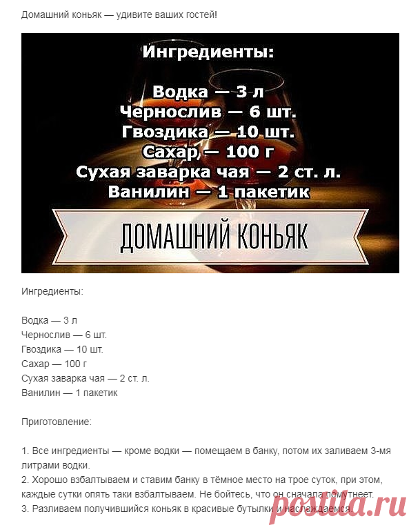 (4) Одноклассники