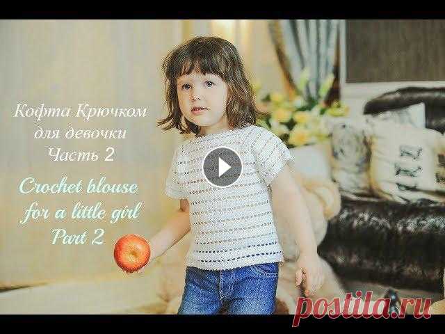 Детская кофта крючком. Возраст 3-4 года, размер 98-104 см. Кофта связана из пряжи "Пехорка белое кружево 1", номер крючка 1 мм. This tutoria...