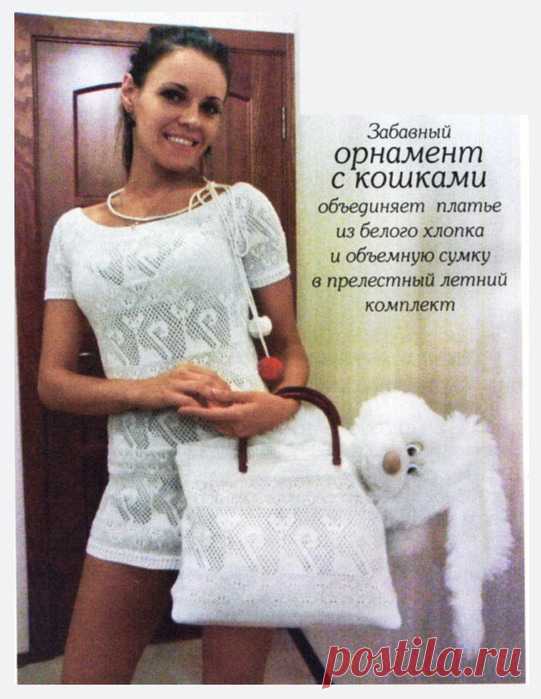 Джемпер и сумка