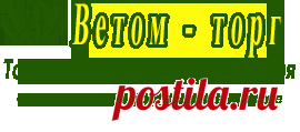 Ветом 1.1 — инструкция для человека: дозировка, кратность, продолжительность
