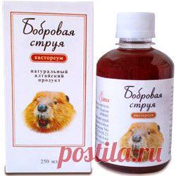 Бобровая струя применение