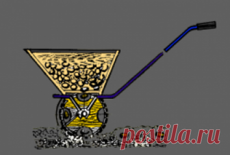 Картофелесажалка своими руками Картофелесажалка своими руками Назначение этого простейшего механизма, напоминающего внешне обычную тачку— посадка картофеля. Благодаря ему отпадает утомительная и малопроизводительная ручная укладка клубней в борозду, сама работа становится намного легче, продуктивнее и протекает быстрее...