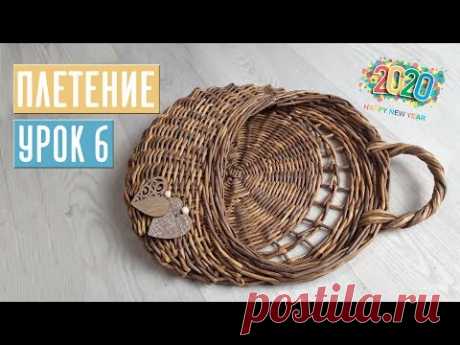 ПЛЕТЕНИЕ ⚡ УРОК №6: плетем новогоднюю корзину на дверь DOOR BASKET / Садовый гид