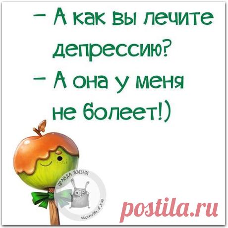Интересные новости