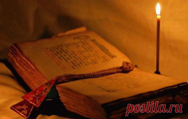 Псалом 90: для чего читают 40 раз... 
Молитва – это труд души человека, особая обязанность верующего, который должен развивать свой дух, чтобы постичь заповеди Господа. Усвоение их не дается с рождения. Их надо осмысливать, сравнивая сво…