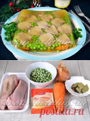 Заливное из свиного языка : рецепт