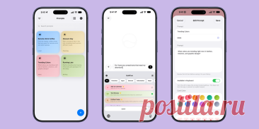Приложение для iPhone позволяет хранить повторяющиеся запросы и быстро вставлять их в Siri AI через пользовательскую клавиатуру.