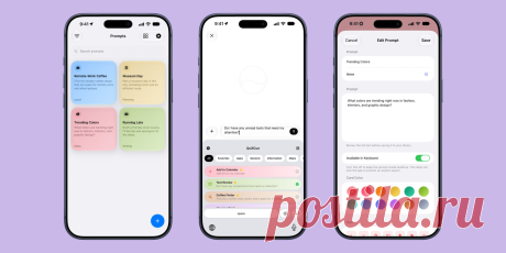 Приложение для iPhone позволяет хранить повторяющиеся запросы и быстро вставлять их в Siri AI через пользовательскую клавиатуру.
