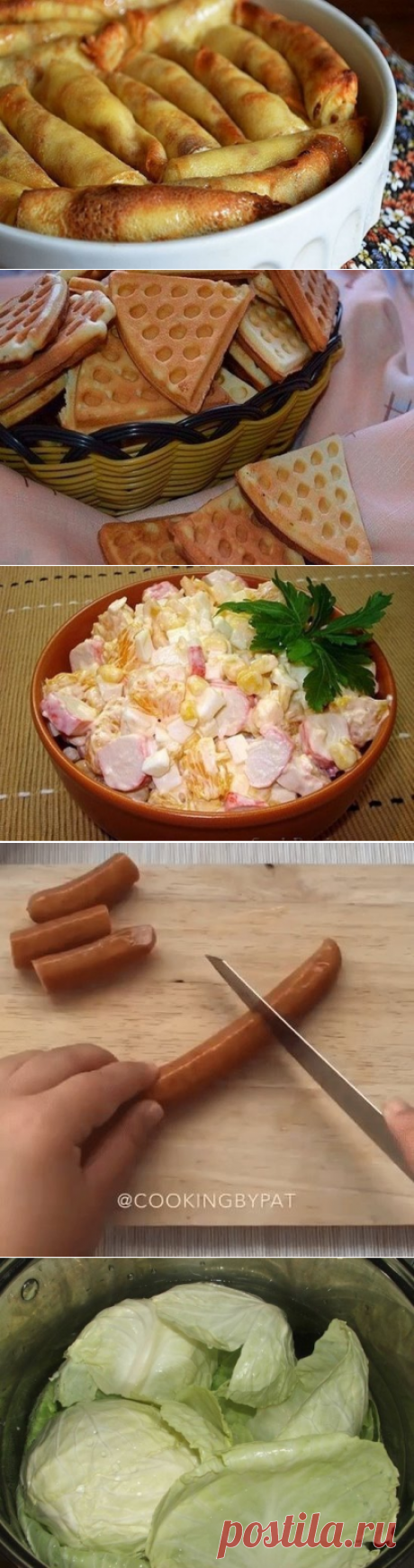 Одноклассники