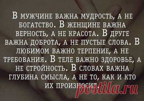 Популярные записи по теме «мысли»