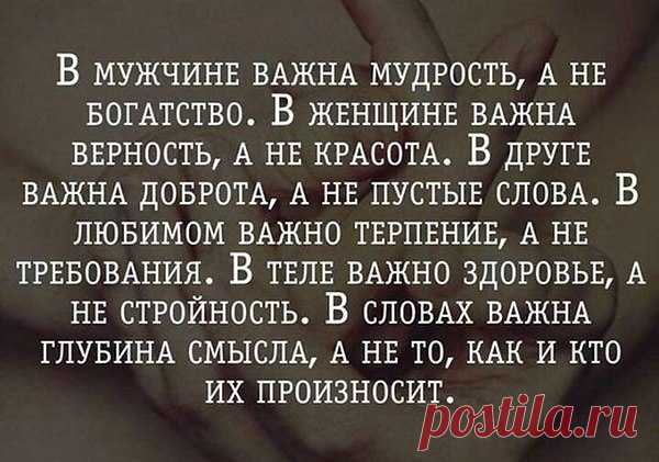 Популярные записи по теме «мысли»