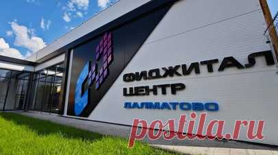 В Курганской области первый турнир по фиджитал-спорту пройдёт 7 декабря. В Курганской области 7 декабря состоится первый турнир по фиджитал-спорту. Он пройдёт на площадке нового поколения в Далматово в следующих дисциплинах: фиджитал-футбол, фиджитал-баскетбол и Counter-Strike. Читать далее