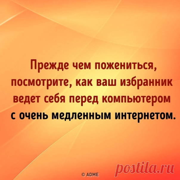 20 открыток с советами на все случаи жизни: goo.gl/XGcm4Y: