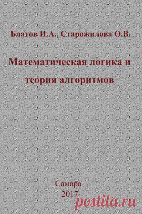 (328) Социальная образовательная сеть: Карьера в кармане
