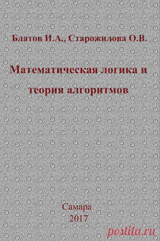 (328) Социальная образовательная сеть: Карьера в кармане