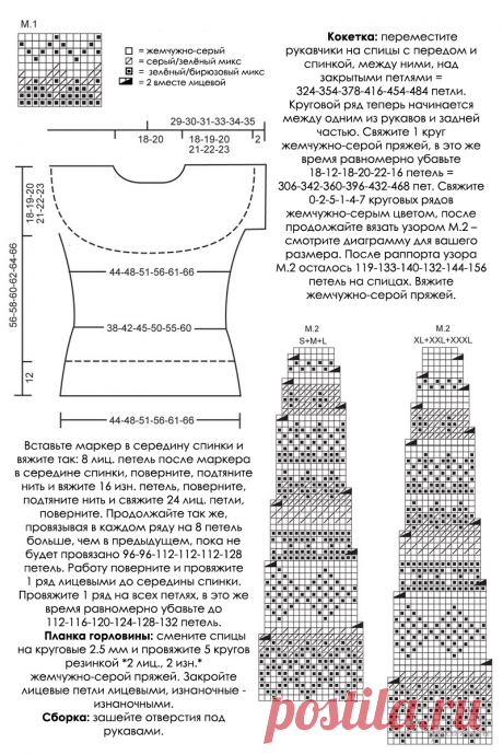 7.png (Изображение PNG, 800 × 1200 пикселов) - Масштабированное (40%)