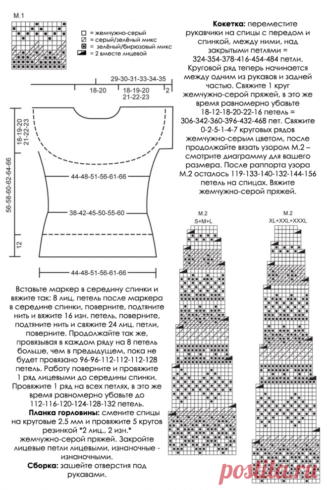 7.png (Изображение PNG, 800 × 1200 пикселов) - Масштабированное (40%)