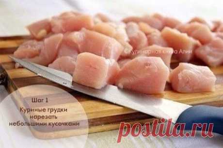 Рецепт вкусной курочки)