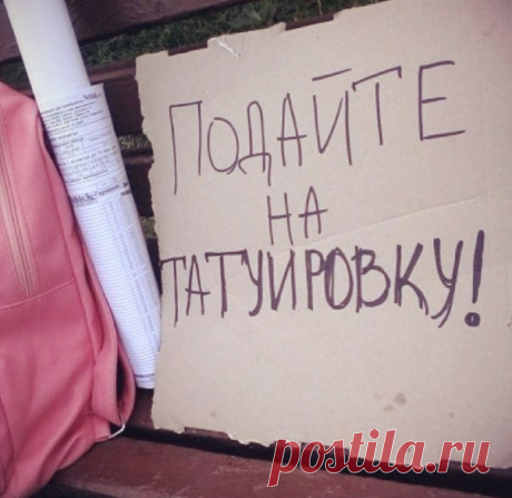 Тебе, мне, каждому.